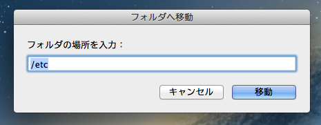 OSX10.8.2 Mountain Lion