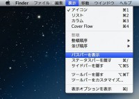 OSX 10.8.2 folder