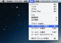 OSX 10.8.2 folder