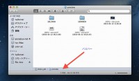 OSX 10.8.2 folder