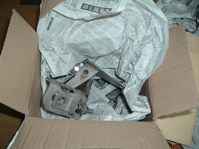 s-2006_0112negacan0001