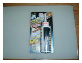 u_file220090504231303