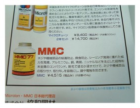 u_file220090504231743