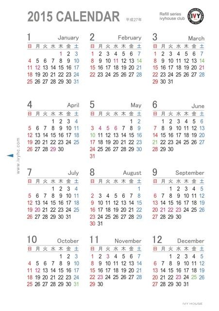 15年度版 A5 システム手帳用カレンダーリフィル Ivyのおもちゃ箱
