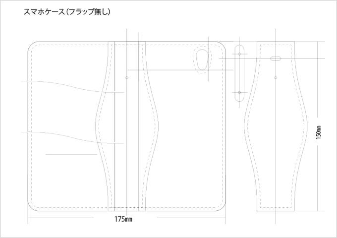 レザークラフト おしゃれな手帳型スマホケースを手作りしてみよう 型紙あり Ivyのおもちゃ箱