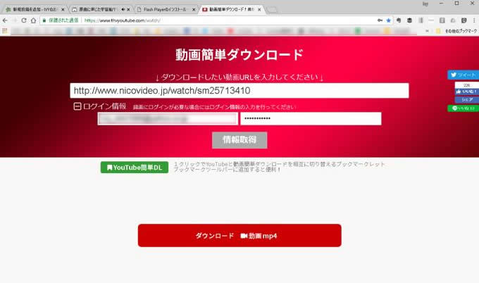 アプリ ダウンロード 動画 簡単