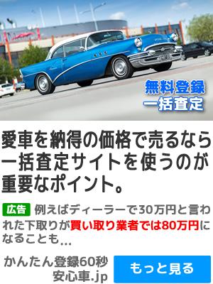 本日限定】BENI(安良城紅)オリオンビール ポスター3枚セット 水着 沖縄